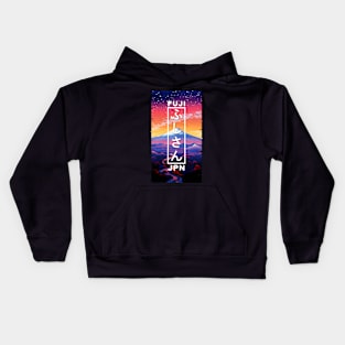 Japanese Mount Fuji Glitch Shirt - Vaporwave Electronic Aesthetic Kids Hoodie